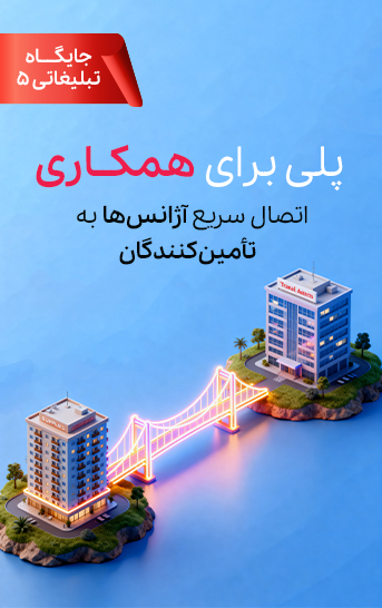 جایگاه5