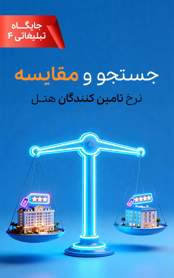 جایگاه4