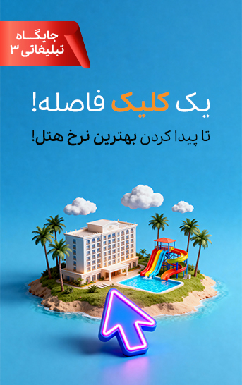 جایگاه3
